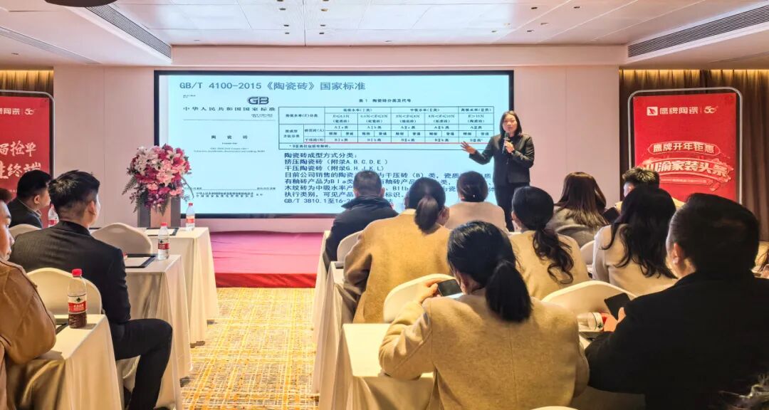 破局抢单 决胜终端 | 2025鹰牌陶瓷区域培训暨联动启动大会——川渝站圆满举行(图6)