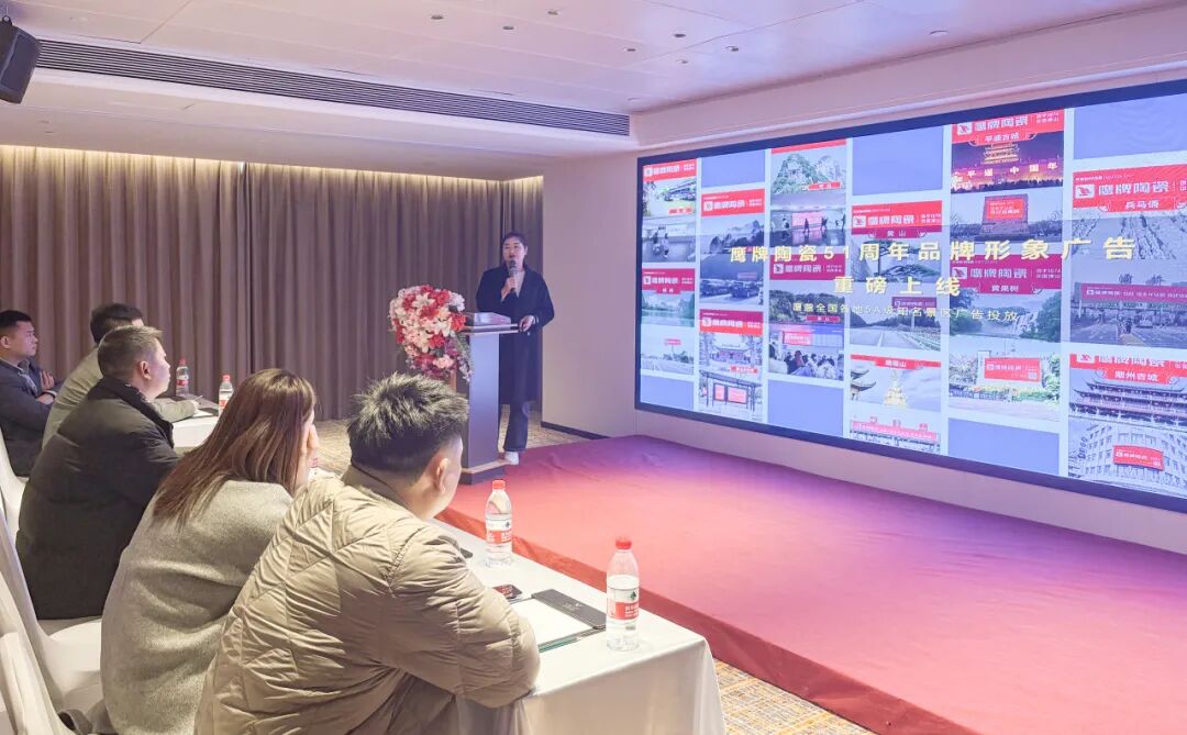 破局抢单 决胜终端 | 2025鹰牌陶瓷区域培训暨联动启动大会——川渝站圆满举行(图3)
