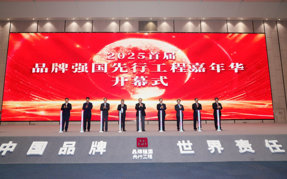 重大喜讯｜鹰牌陶瓷入选2025“国货之光”计划，参与制定品牌标准(图1)