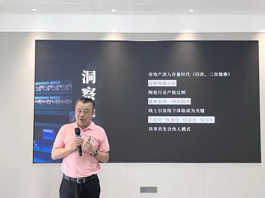 蓄势进取 破局增长｜鹰牌集团2025年第一季度营销会议圆满举行(图3)