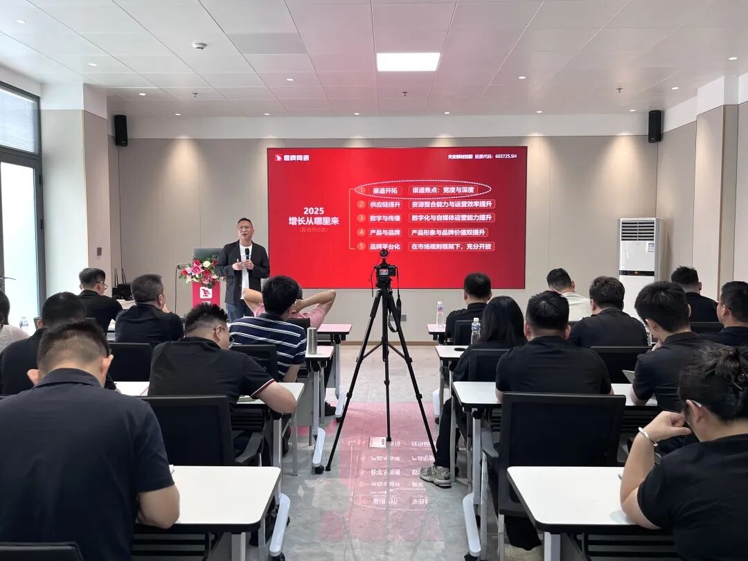 蓄势进取 破局增长｜鹰牌集团2025年第一季度营销会议圆满举行(图8)