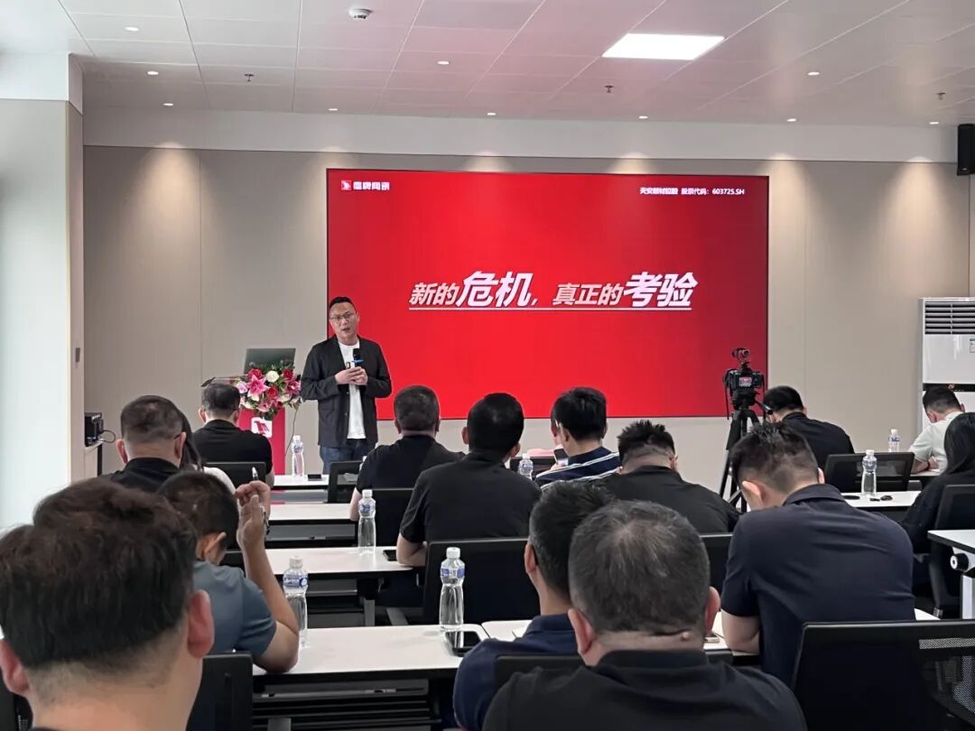 蓄势进取 破局增长｜鹰牌集团2025年第一季度营销会议圆满举行(图6)