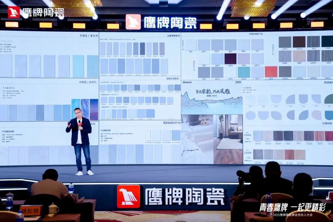 荣誉加冕 实力见证｜鹰牌陶瓷荣膺“陶瓷十大品牌”(图10)