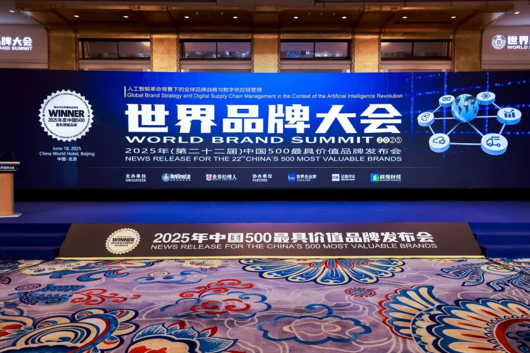 337.95亿！鹰牌陶瓷连续上榜中国500最具价值品牌！(图1)