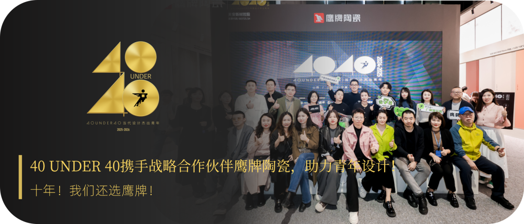 40 UNDER 40 | 城市榜·首批榜单来袭，30城619位设计菁英脱颖而出！(图65)