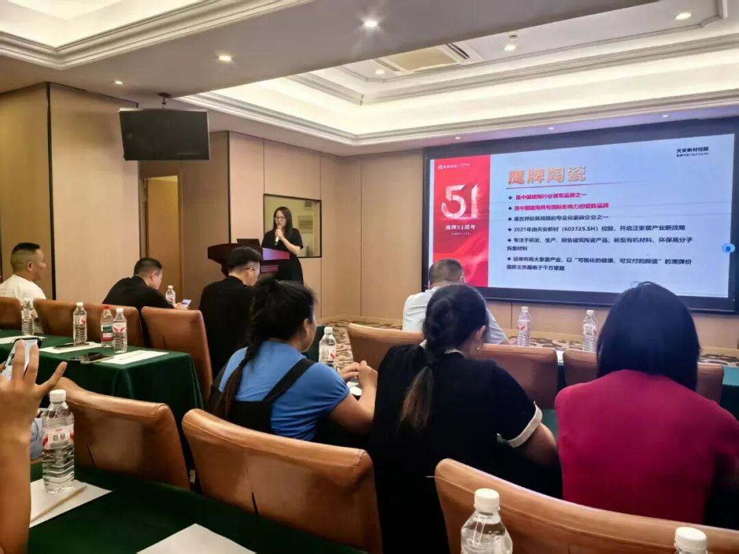 终端赋能 聚力增长|鹰牌陶瓷华东二区2025年区域营销会议顺利举办!(图10) 终端赋能 聚力增长|鹰牌陶瓷华东二区2025年区域营销会议顺利举办!(图10)