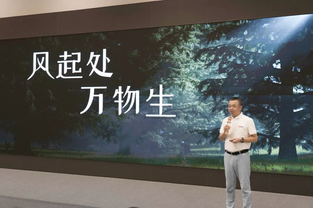 风起处,万物生 | 鹰牌新材战略发布会圆满落幕!(图2) 风起处,万物生 | 鹰牌新材战略发布会圆满落幕!(图2)