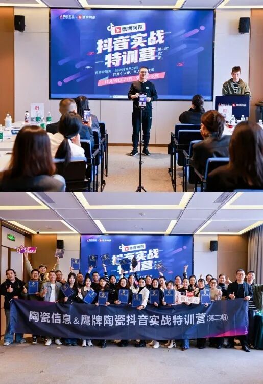 鹰牌陶瓷全国空白区域全渠道招商火热开启!诚邀加盟!(图21) 鹰牌陶瓷全国空白区域全渠道招商火热开启!诚邀加盟!(图21)