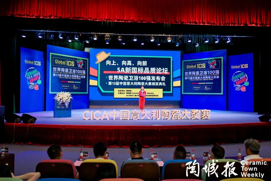 重磅荣誉|鹰牌陶瓷再获“中意陶瓷设计大赛”创意设计金奖!(图2) 重磅荣誉|鹰牌陶瓷再获“中意陶瓷设计大赛”创意设计金奖!(图2)