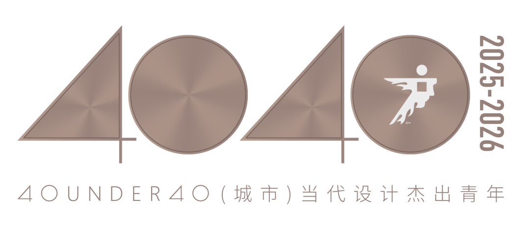 40 UNDER 40 | 城市榜 LIST·3 揭晓,30 城设计才俊,正闪耀登场(图3) 40 UNDER 40 | 城市榜 LIST·3 揭晓,30 城设计才俊,正闪耀登场(图3)