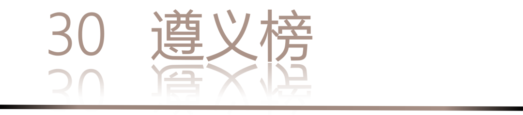 40 UNDER 40 | 城市榜 LIST·3 揭晓,30 城设计才俊,正闪耀登场(图62) 40 UNDER 40 | 城市榜 LIST·3 揭晓,30 城设计才俊,正闪耀登场(图62)