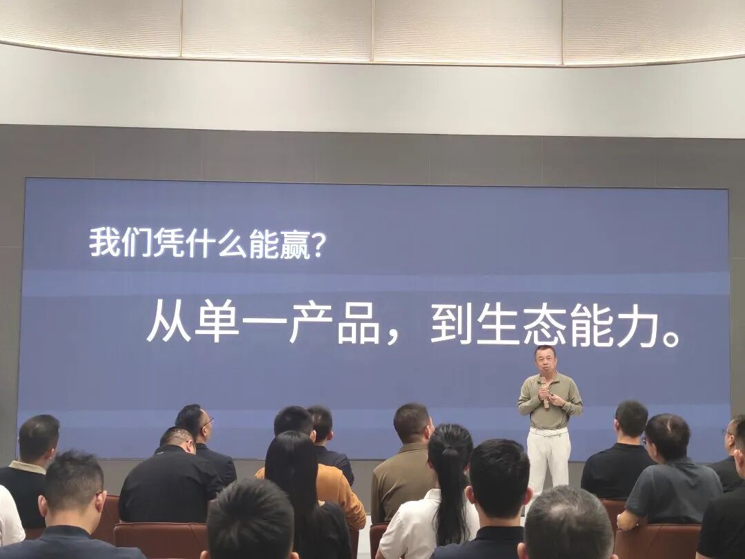 聚势增长 再启新程｜2025年鹰牌集团营销会议顺利举行(图7)