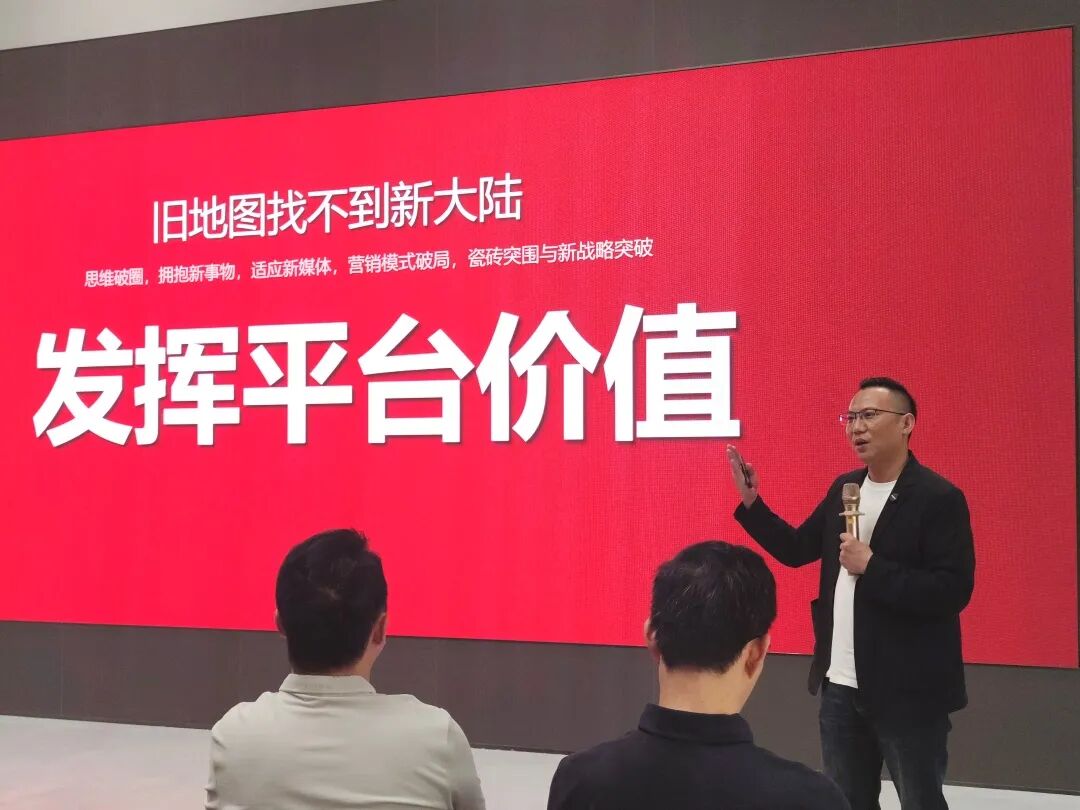 聚势增长 再启新程｜2025年鹰牌集团营销会议顺利举行(图13)