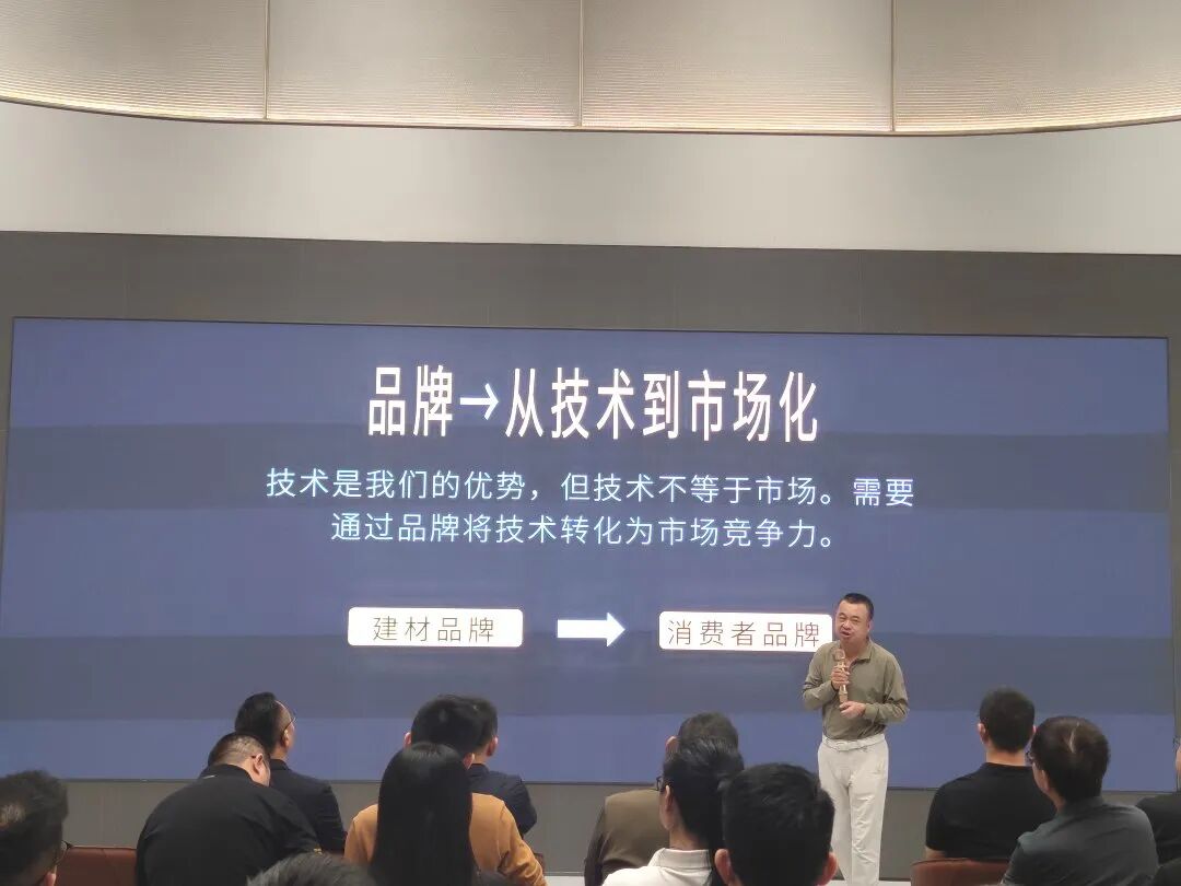 聚势增长 再启新程｜2025年鹰牌集团营销会议顺利举行(图6)