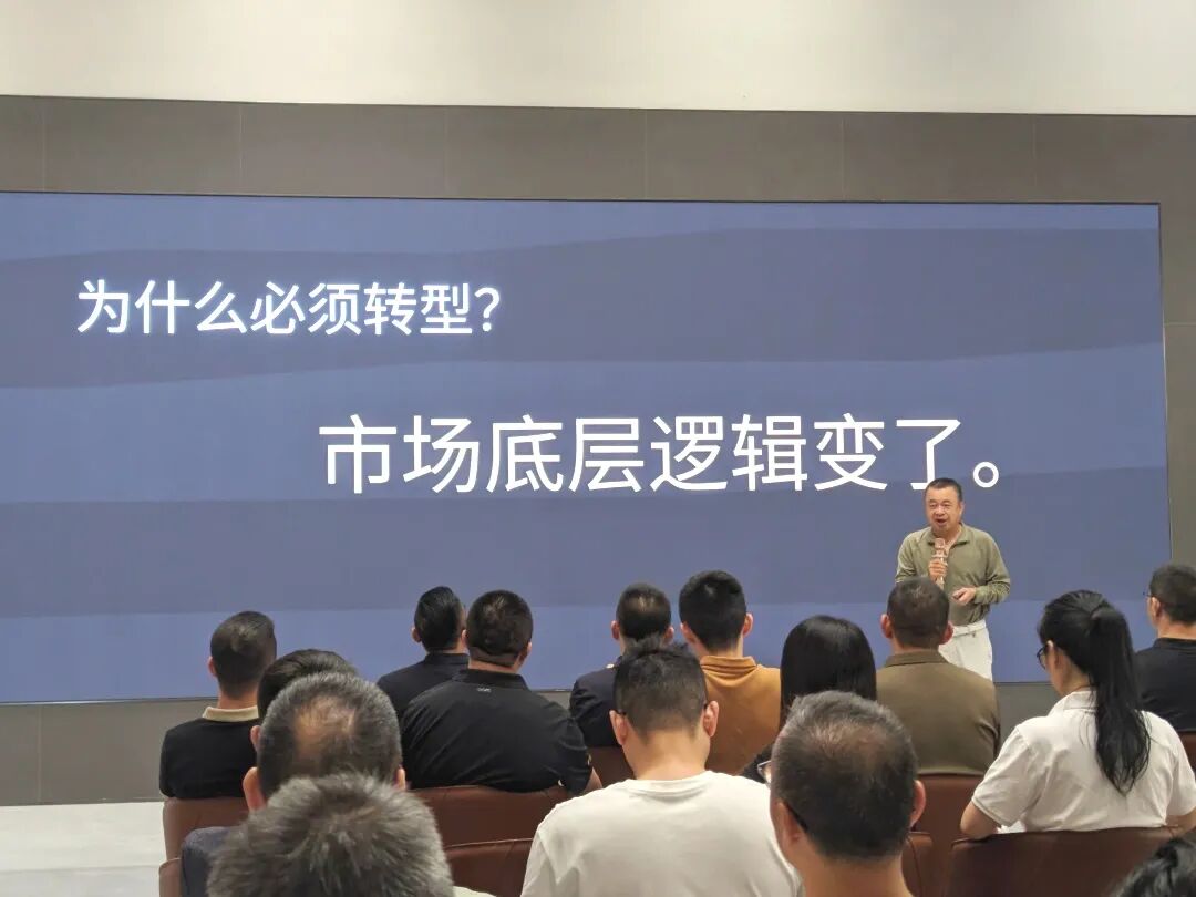 聚势增长 再启新程｜2025年鹰牌集团营销会议顺利举行(图3)