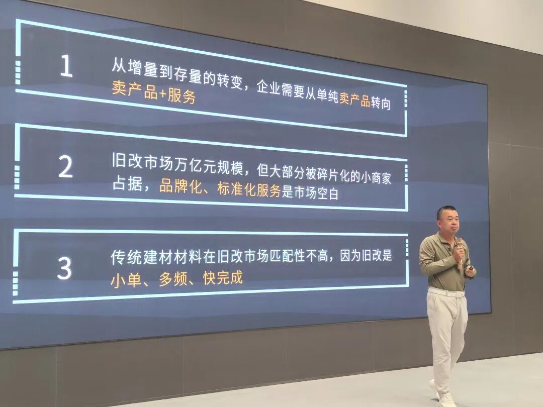 聚势增长 再启新程｜2025年鹰牌集团营销会议顺利举行(图4)