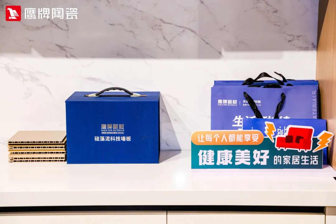 鹰牌陶瓷&广州设计周 | 精彩进行时！沉浸式感受空间焕新的魅力(图1)