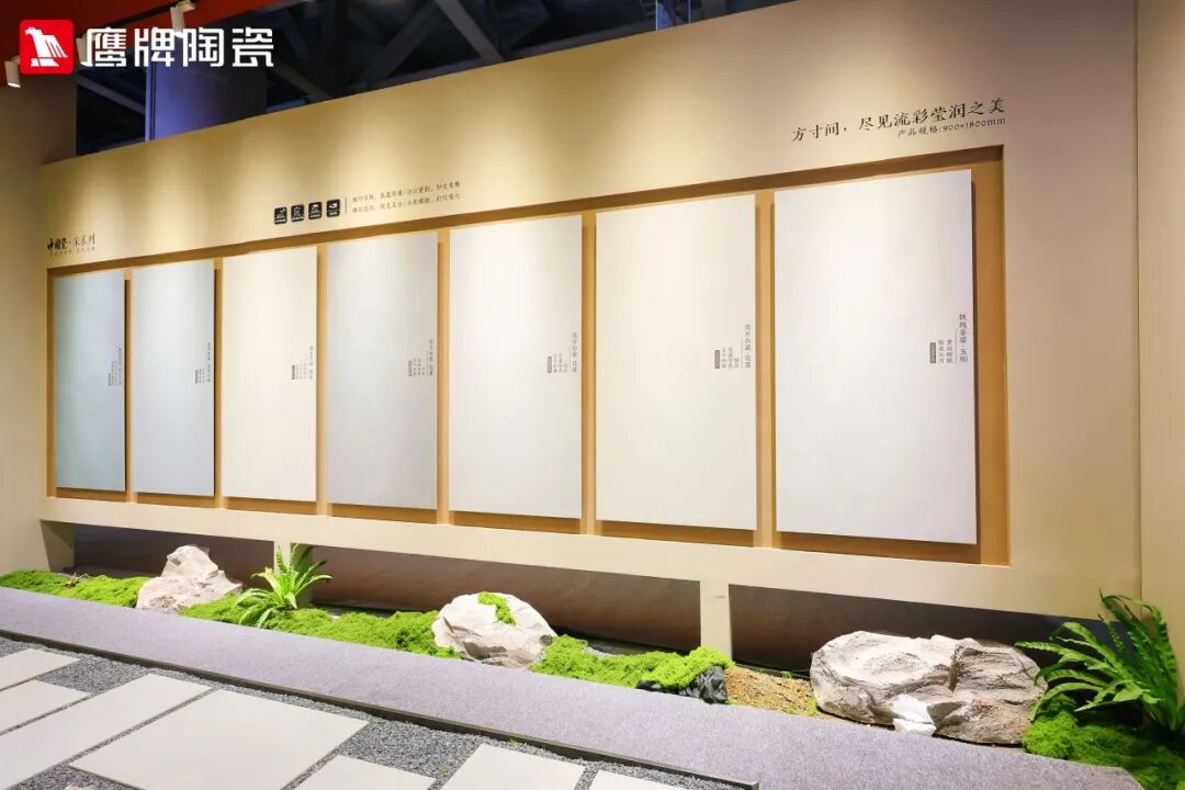 精彩绽放!鹰牌陶瓷广州设计周精彩瞬间回顾(图11) 精彩绽放!鹰牌陶瓷广州设计周精彩瞬间回顾(图11)