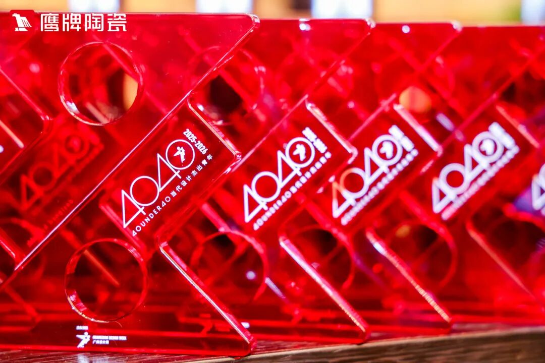 精彩绽放!鹰牌陶瓷广州设计周精彩瞬间回顾(图19) 精彩绽放!鹰牌陶瓷广州设计周精彩瞬间回顾(图19)