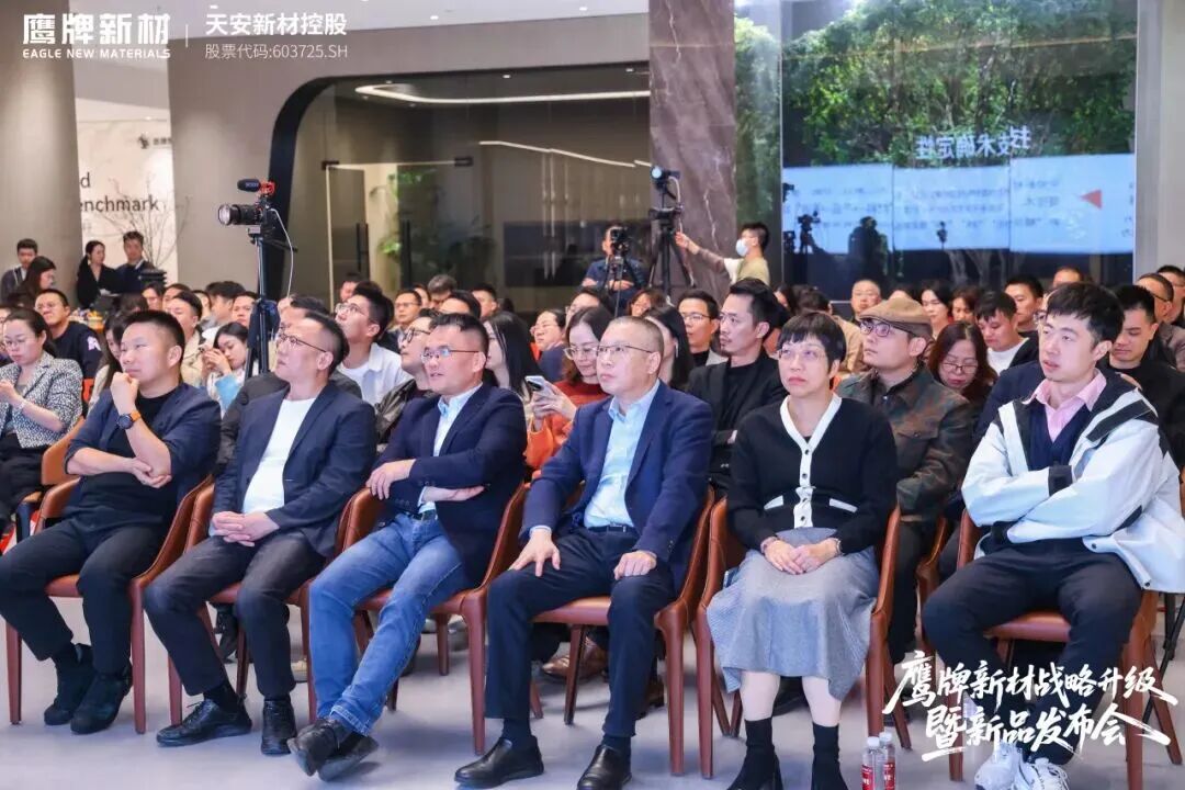 是重逢，是遇见 | 鹰牌新材战略升级暨新品发布会圆满落幕！(图8)