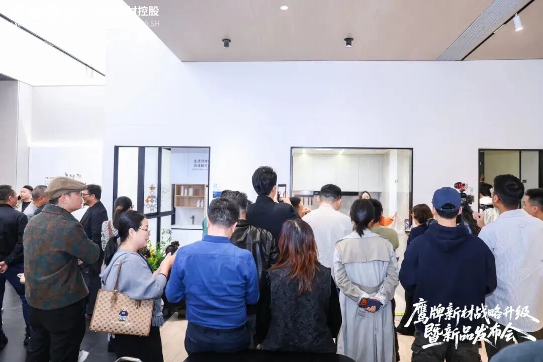 是重逢，是遇见 | 鹰牌新材战略升级暨新品发布会圆满落幕！(图21)