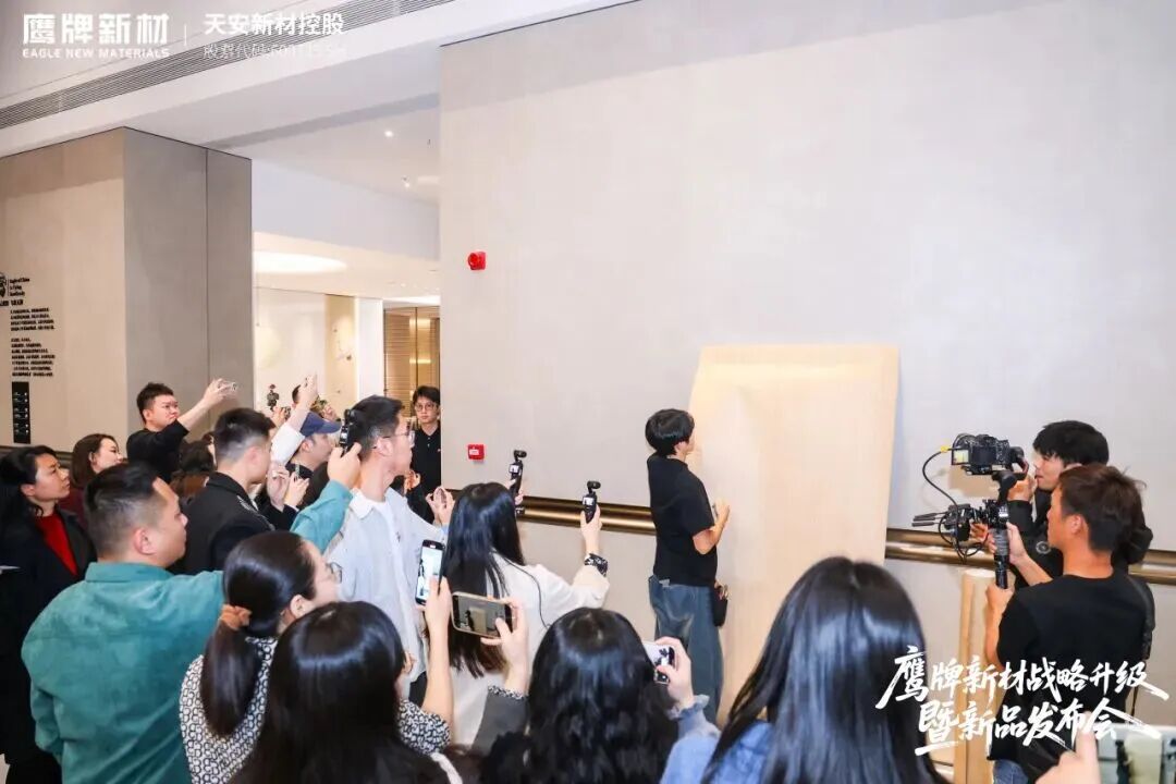 是重逢，是遇见 | 鹰牌新材战略升级暨新品发布会圆满落幕！(图17)