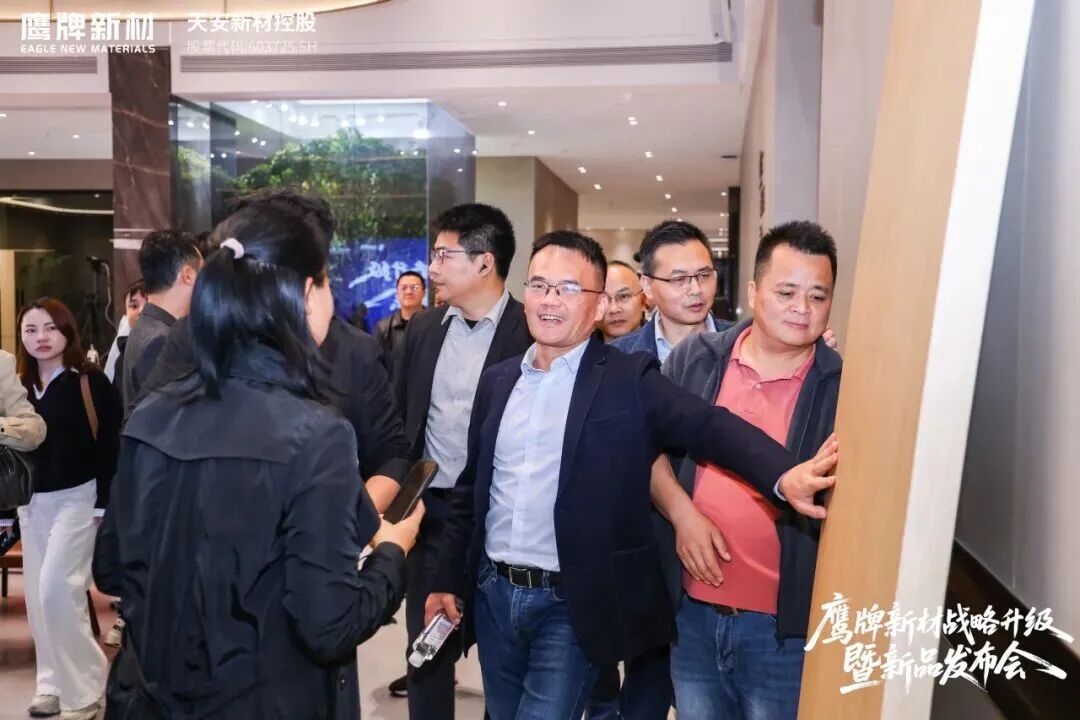 是重逢，是遇见 | 鹰牌新材战略升级暨新品发布会圆满落幕！(图19)