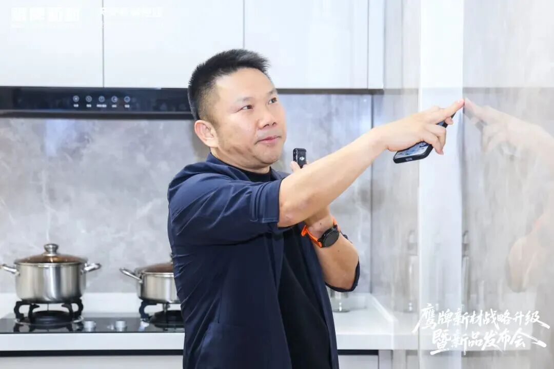 是重逢，是遇见 | 鹰牌新材战略升级暨新品发布会圆满落幕！(图23)