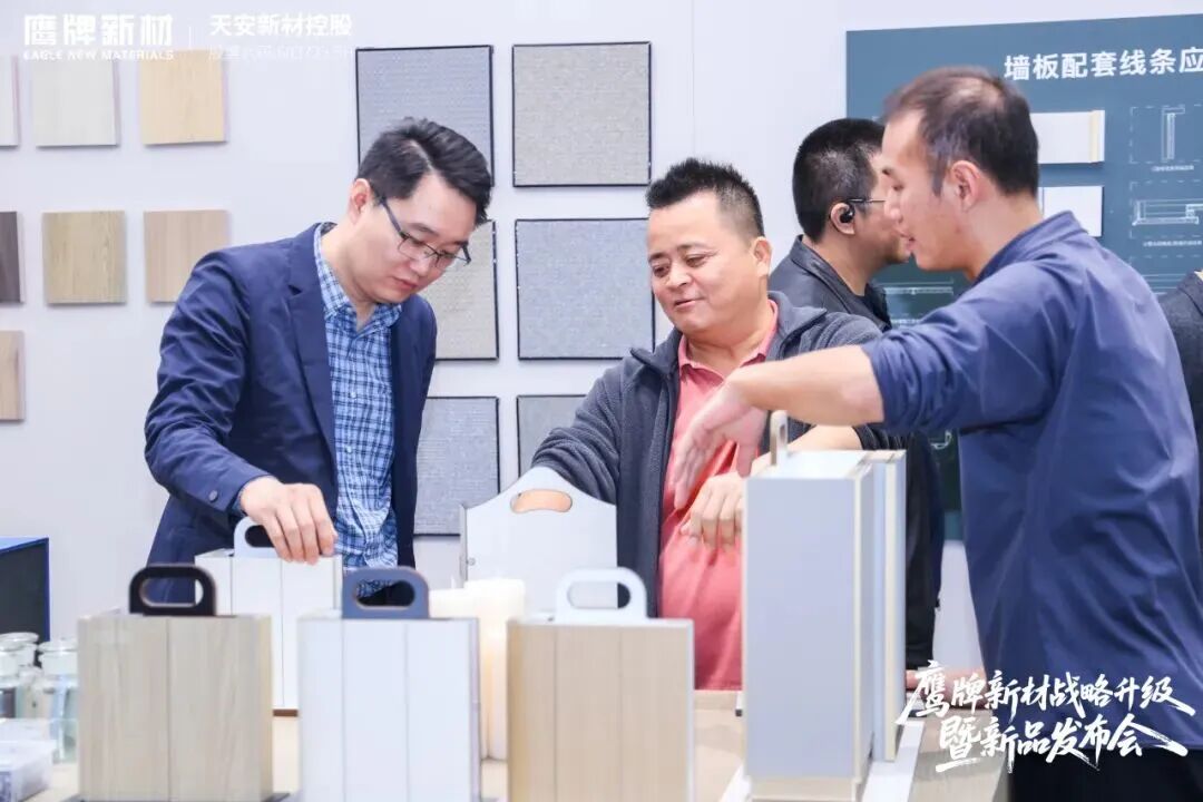 是重逢，是遇见 | 鹰牌新材战略升级暨新品发布会圆满落幕！(图25)