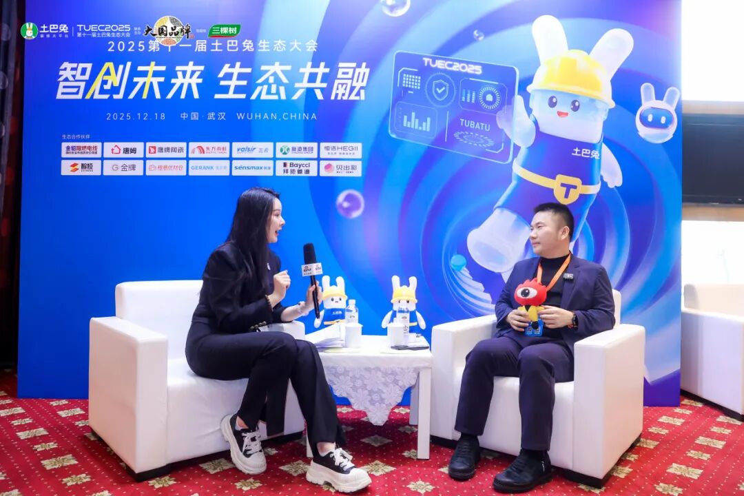 鹰牌陶瓷亮相第十一届土巴兔生态大会,共话行业转型新生态(图6) 鹰牌陶瓷亮相第十一届土巴兔生态大会,共话行业转型新生态(图6)