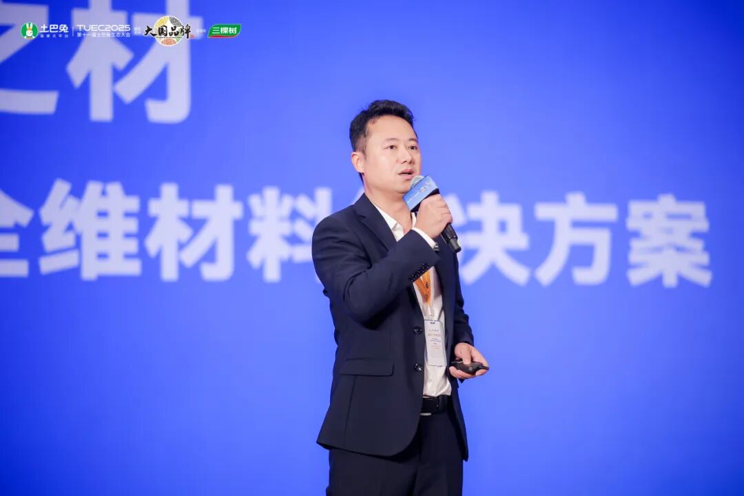 鹰牌陶瓷亮相第十一届土巴兔生态大会,共话行业转型新生态(图10) 鹰牌陶瓷亮相第十一届土巴兔生态大会,共话行业转型新生态(图10)