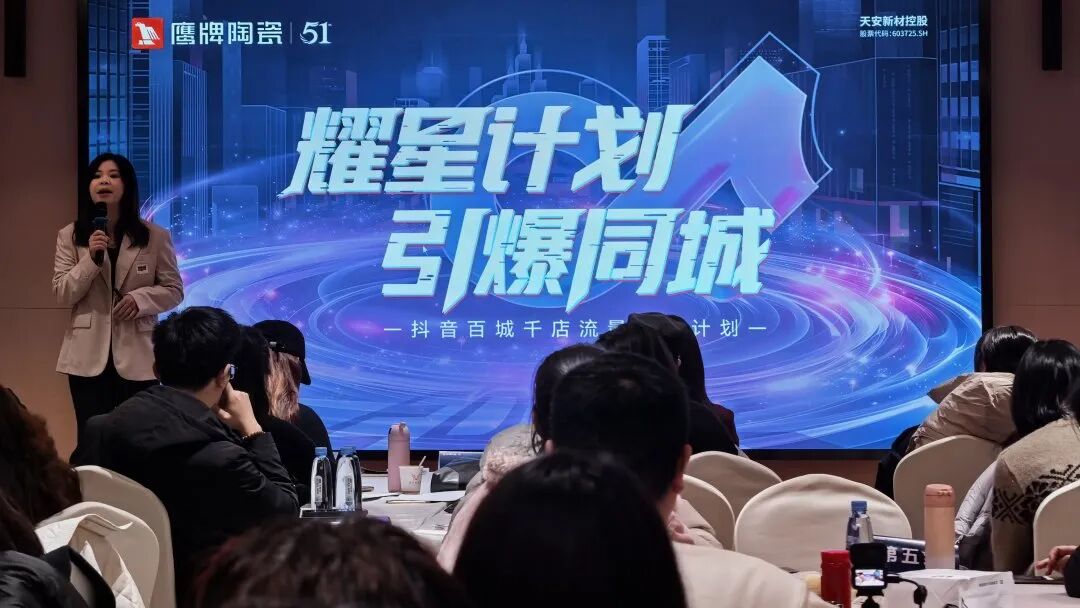 鹰牌新零售布局再深化 ！短直联动全面赋能，强势抢占流量红利(图5)