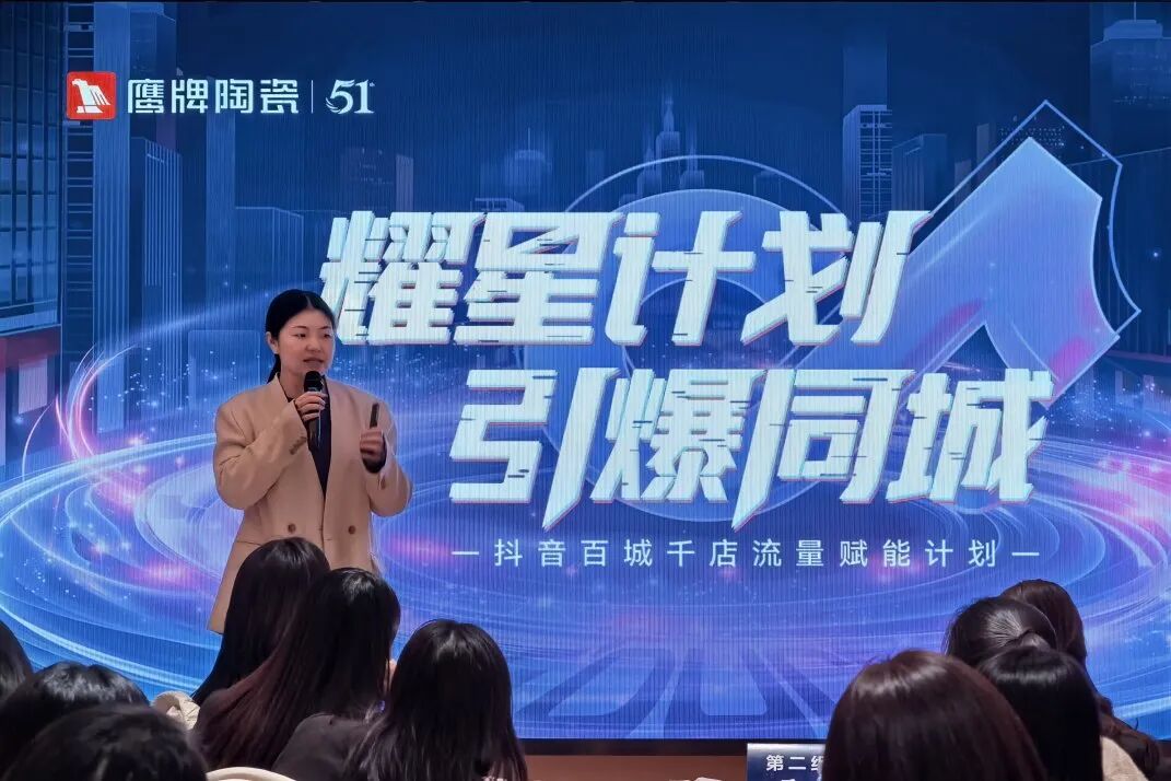 鹰牌新零售布局再深化 ！短直联动全面赋能，强势抢占流量红利(图10)