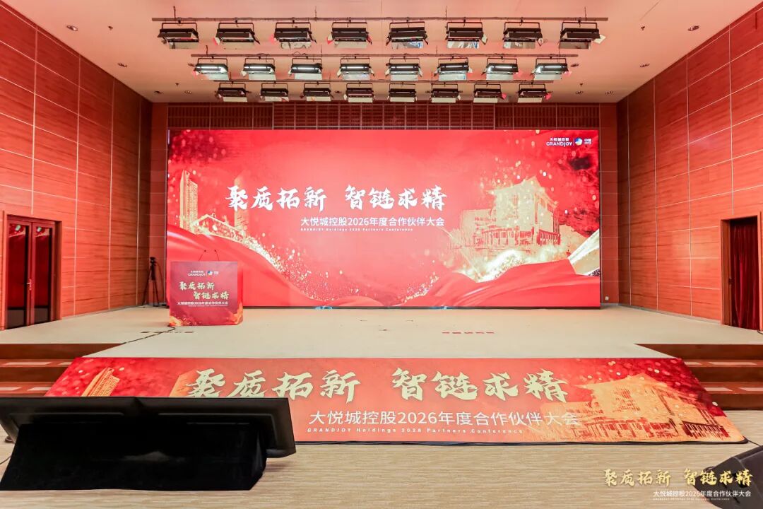 鹰牌陶瓷获评大悦城控股2026年度“集采合作单位”(图1)