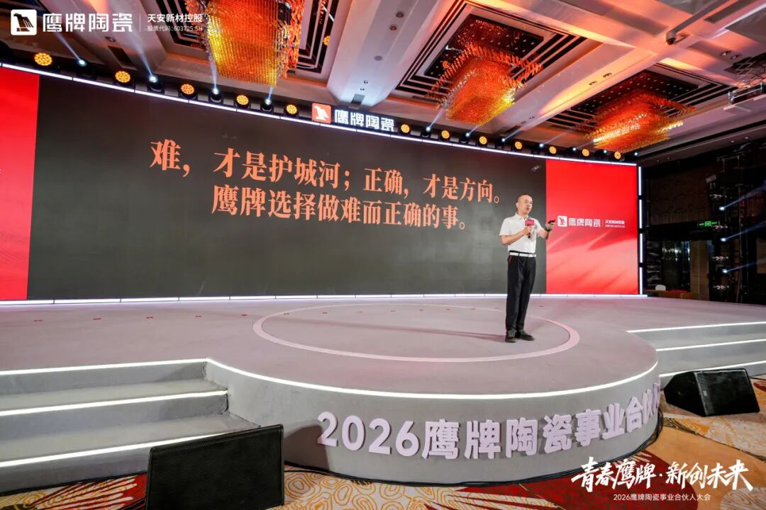 青春鹰牌 新创未来｜新风已至，驭势高飞，最好的时代就是现在！(图6)