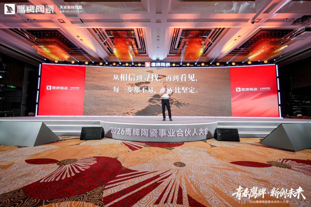 青春鹰牌 新创未来｜新风已至，驭势高飞，最好的时代就是现在！(图4)