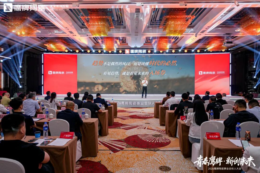 青春鹰牌 新创未来｜新风已至，驭势高飞，最好的时代就是现在！(图5)