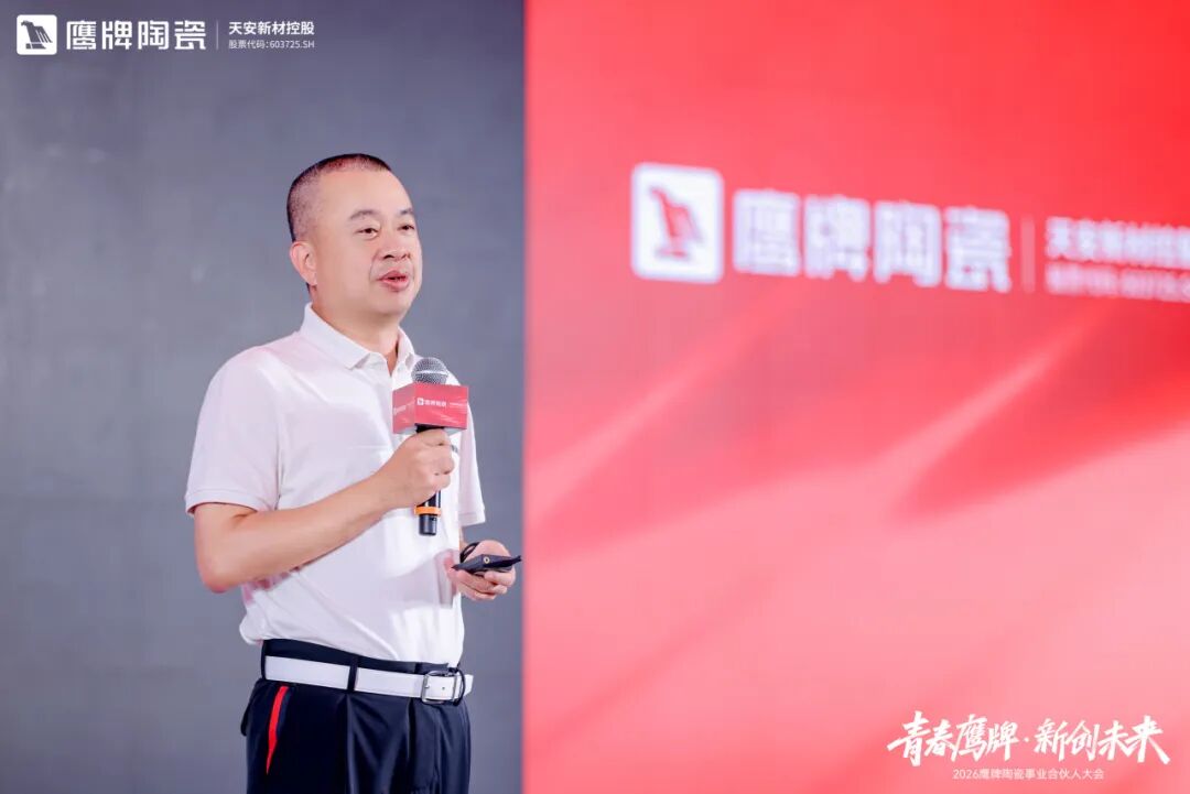 青春鹰牌 新创未来｜新风已至，驭势高飞，最好的时代就是现在！(图3)