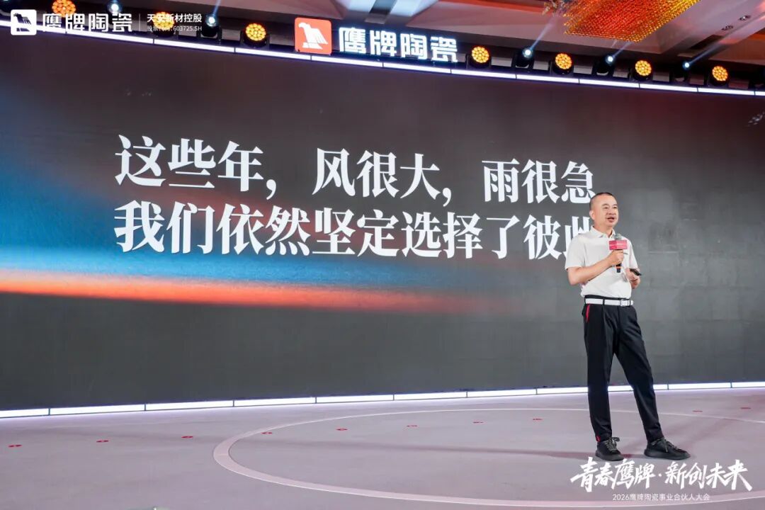 青春鹰牌 新创未来｜新风已至，驭势高飞，最好的时代就是现在！(图10)