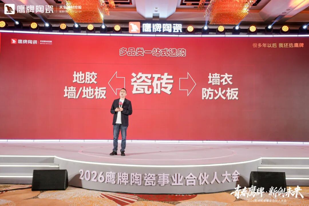 青春鹰牌 新创未来｜新风已至，驭势高飞，最好的时代就是现在！(图26)