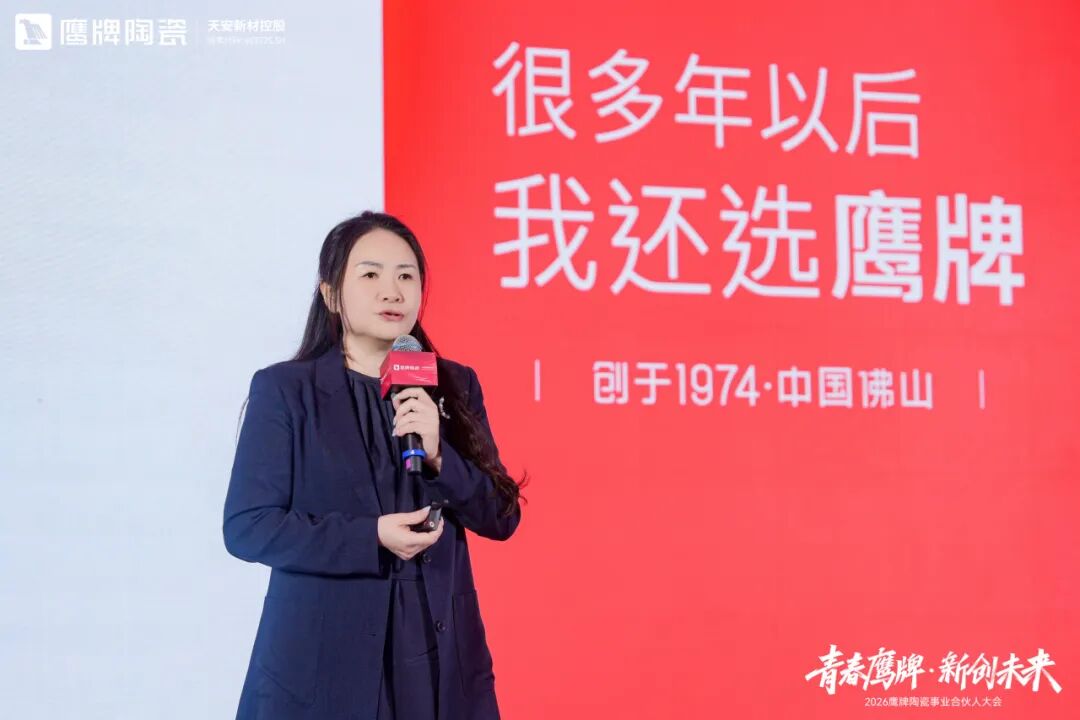 青春鹰牌 新创未来｜新风已至，驭势高飞，最好的时代就是现在！(图31)