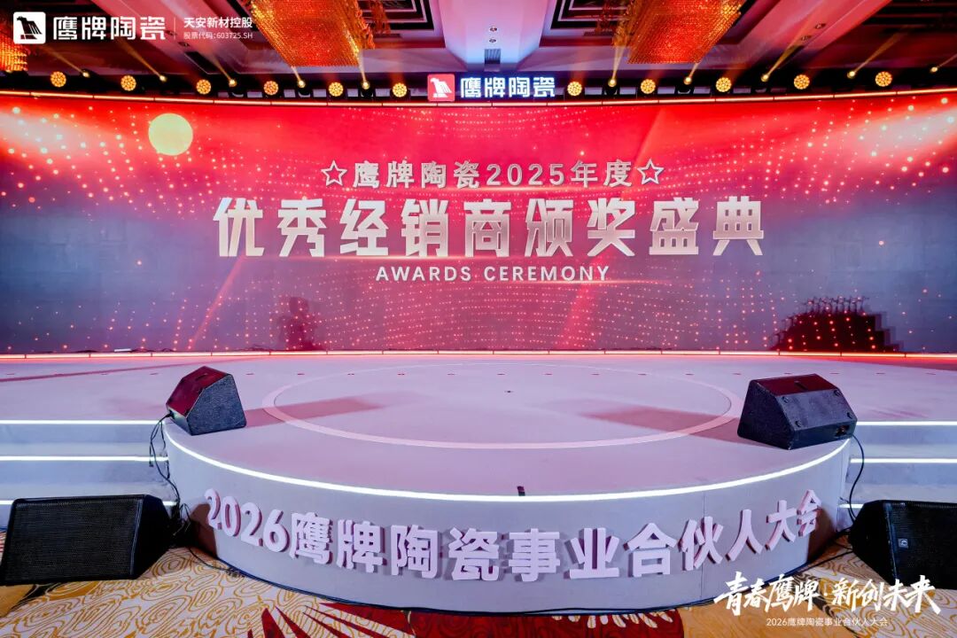 青春鹰牌 新创未来｜新风已至，驭势高飞，最好的时代就是现在！(图35)