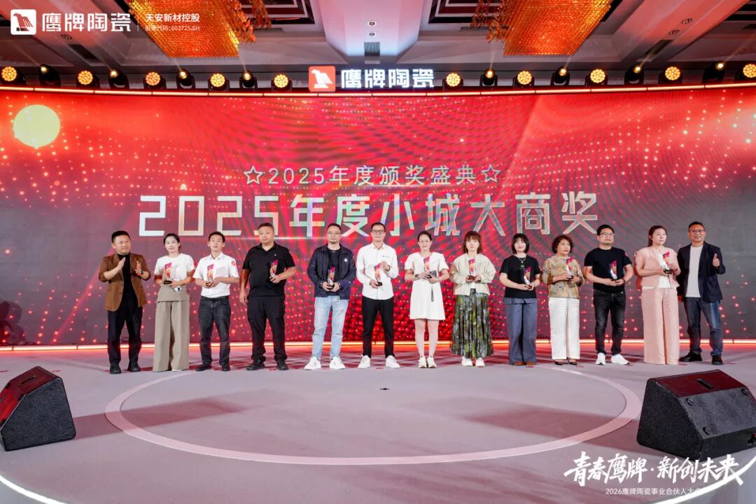 青春鹰牌 新创未来｜新风已至，驭势高飞，最好的时代就是现在！(图39)