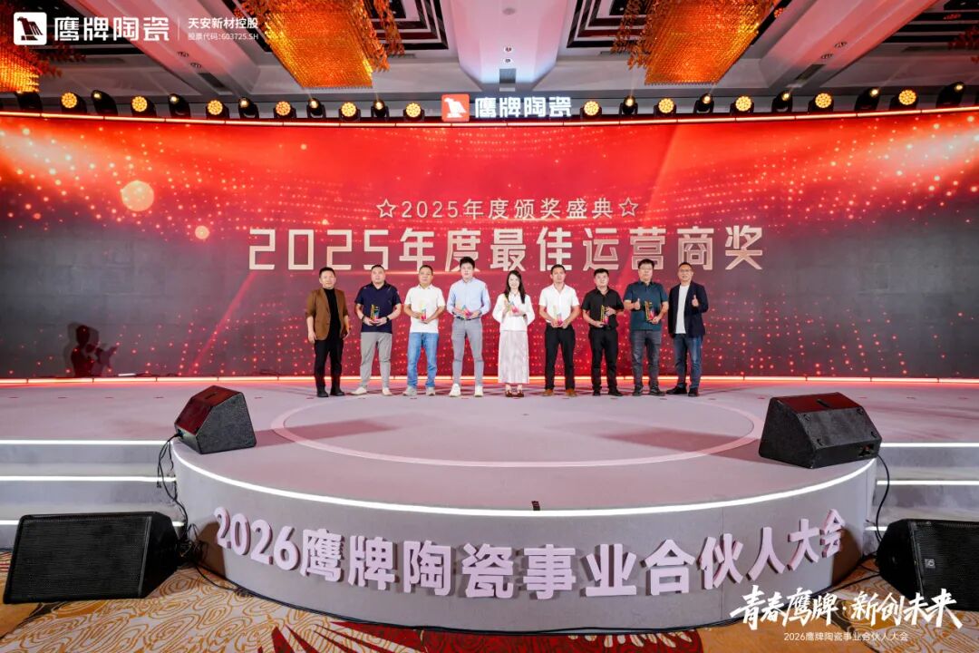 青春鹰牌 新创未来｜新风已至，驭势高飞，最好的时代就是现在！(图40)