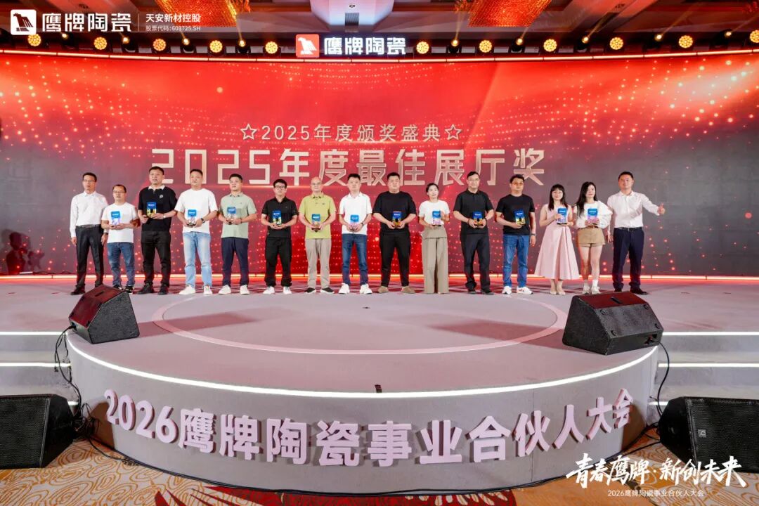 青春鹰牌 新创未来｜新风已至，驭势高飞，最好的时代就是现在！(图41)