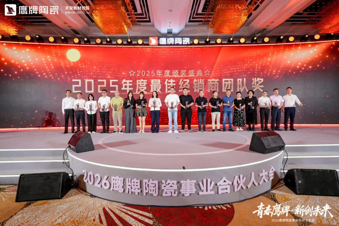 青春鹰牌 新创未来｜新风已至，驭势高飞，最好的时代就是现在！(图37)