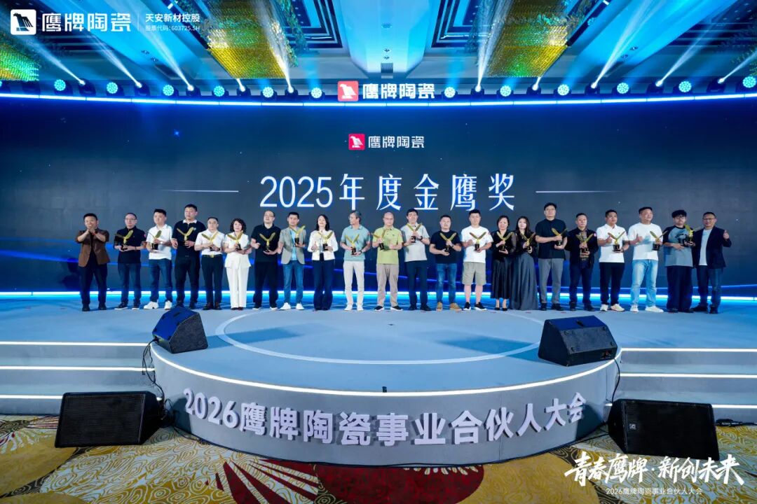 青春鹰牌 新创未来｜新风已至，驭势高飞，最好的时代就是现在！(图45)