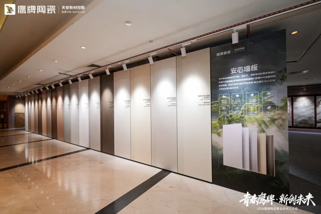 青春鹰牌 新创未来｜新风已至，驭势高飞，最好的时代就是现在！(图51)