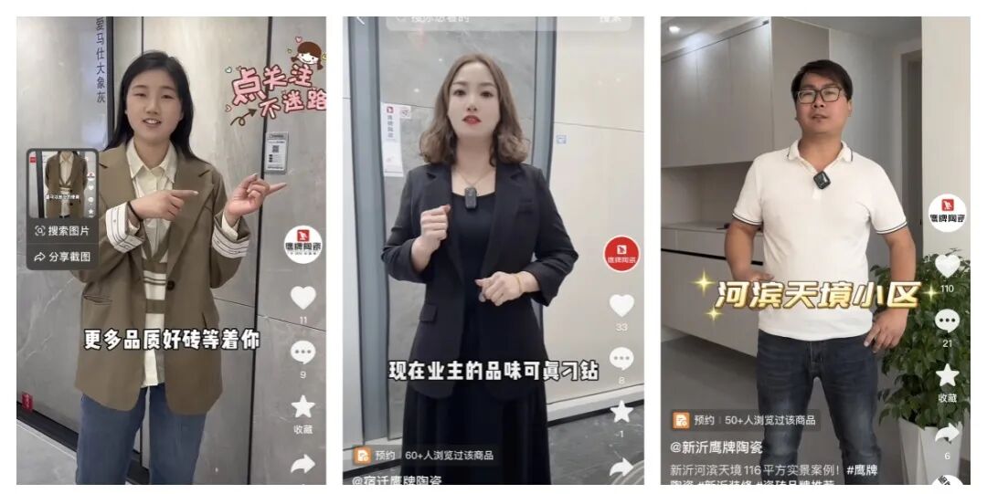 连续8年!鹰牌陶瓷再获新锐榜“陶瓷领军品牌”大奖(图11) 连续8年!鹰牌陶瓷再获新锐榜“陶瓷领军品牌”大奖(图11)
