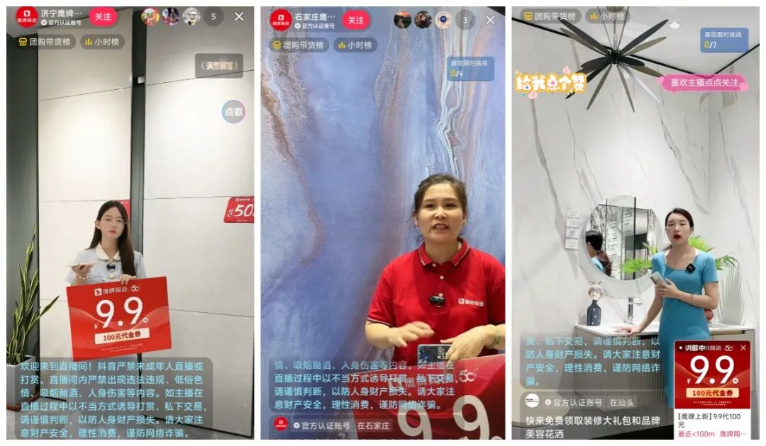 连续8年!鹰牌陶瓷再获新锐榜“陶瓷领军品牌”大奖(图10) 连续8年!鹰牌陶瓷再获新锐榜“陶瓷领军品牌”大奖(图10)